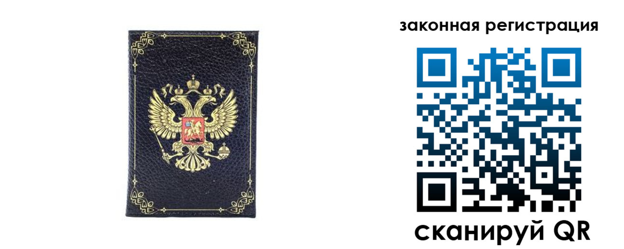 временная регистрация адрес в Бокситогорске