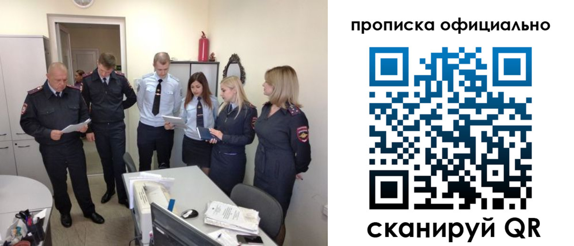 регистрация для школы в Бокситогорске
