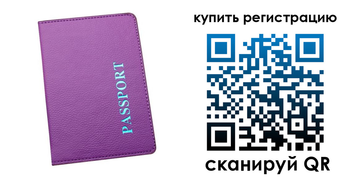 прописка иностранных граждан в Бокситогорске
