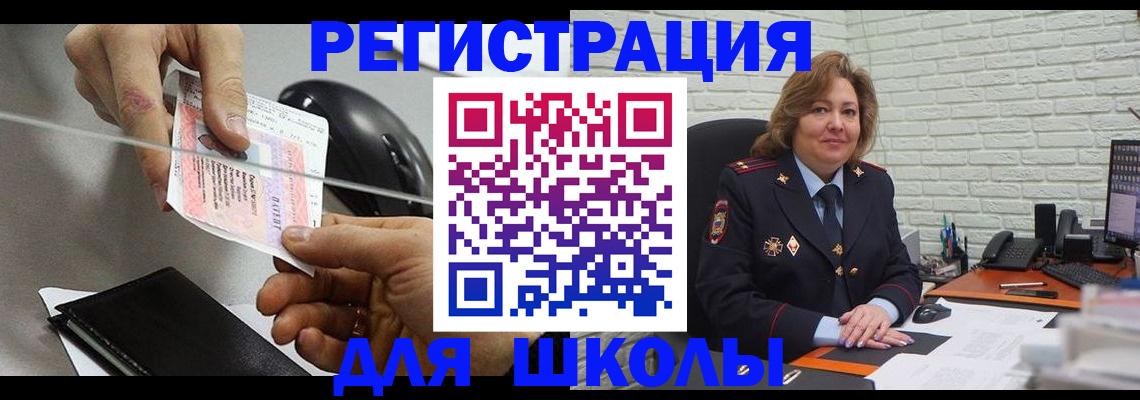 прописка для работы в Бокситогорске