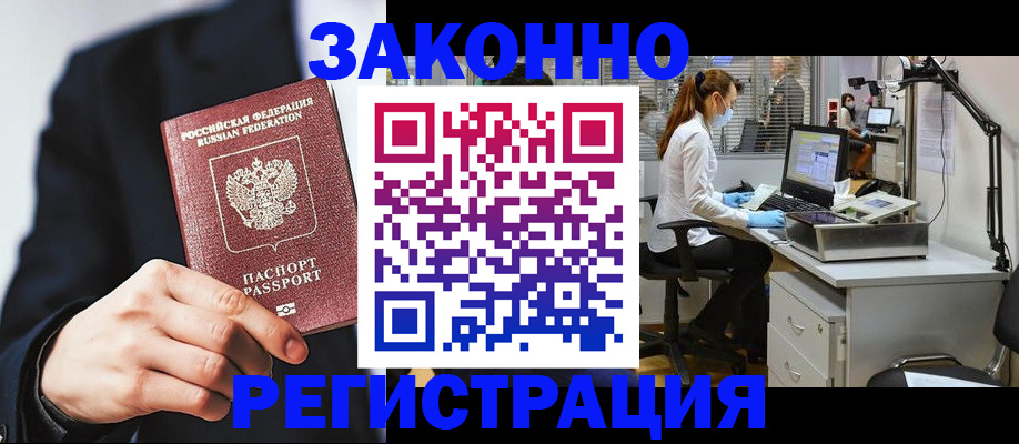 регистрация для школы в Бокситогорске