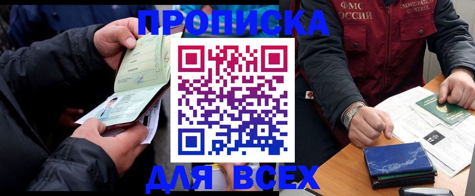 регистрация для школы в Бокситогорске